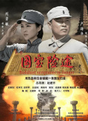 发现媳妇的出轨
